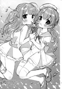 (C92) [Oasis+ (Usashiro Mani)] Mezase SNS Bae Master! [Chinese] [绅士仓库汉化]