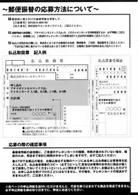 COMIC Moemax Jr. 2009-06 (Incomplete)
