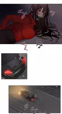 [Ramjak] Atonement Camp Ch.0-52 (Chinese)