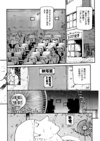 [Kio Seiji] Tokumei Shoujo [Digital]