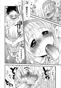 COMIC AUN 2009-04 Vol. 154