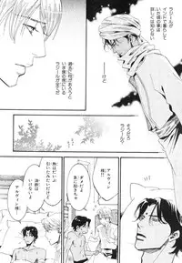 MAGAZINE BE×BOY 2007-09