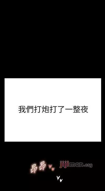 要对妈妈保密唷!（作者：NOAH） 第1~30话 mangaroshionline.blogspot.com