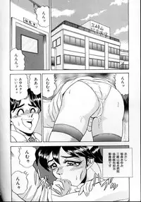 [Tsukushino Makoto] Sexual Angels