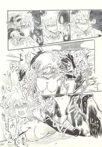 [Kurai Mori no Soko de (Hidematsu)] -TRAD-