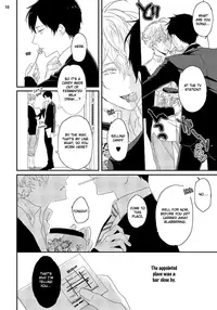 [Uehara Ari] Sex Friends Ch. 1-4 [English] [u-zail] [Digital]