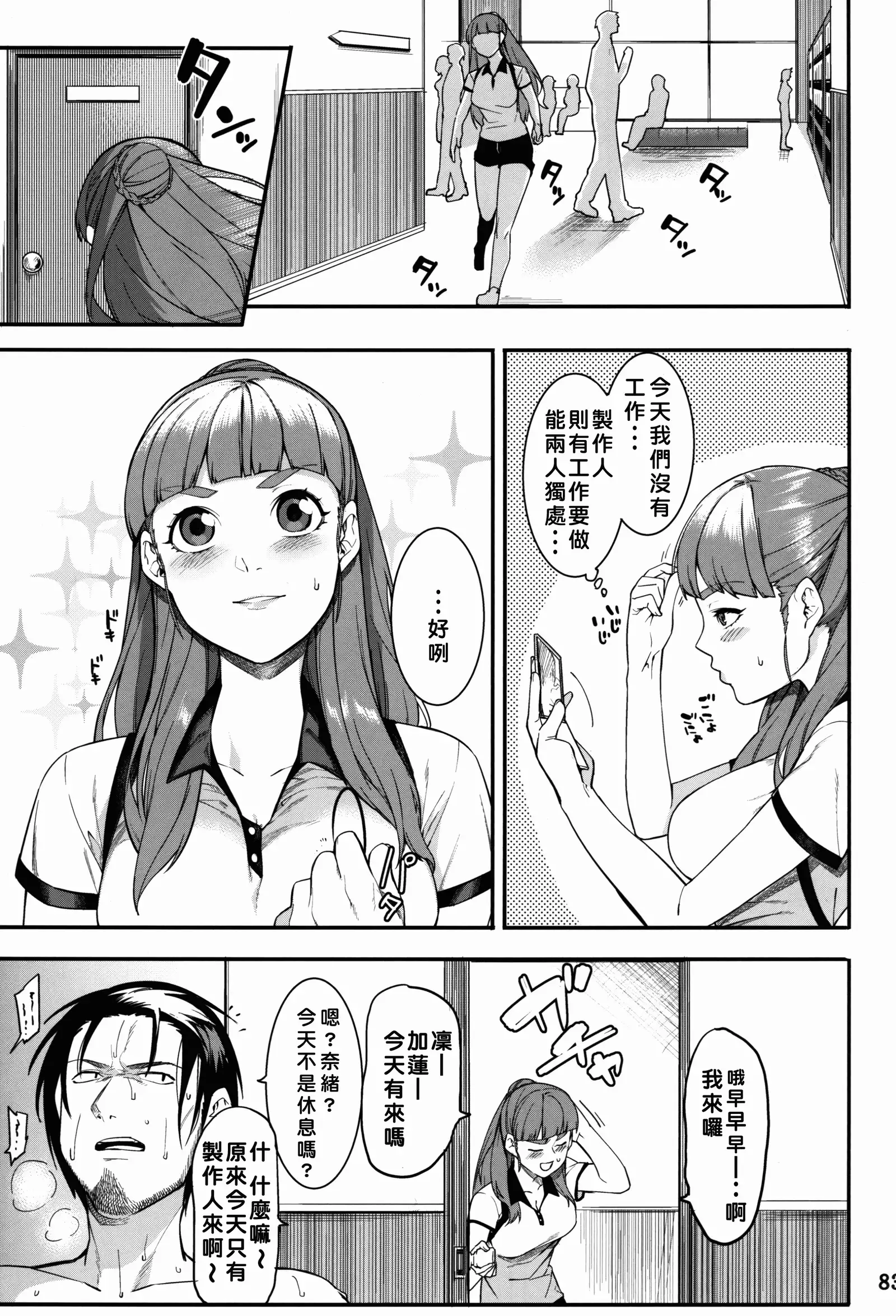 Hai-Couple bloom all over