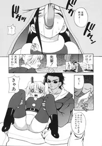 [Yukiyanagi] Binkan Musume