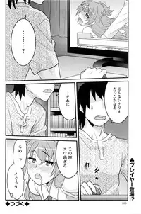 Action Pizazz DX 2016-09