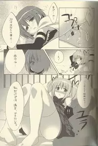 (COMIC1☆5) [Watakubi (Sasai Saji)] M.S.K. (Puella Magi Madoka Magica) [Incomplete]