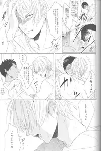 (HaruCC18) [Ogeretsu (Tanaka)] Kanashii Mamono (Kuroko no Basuke)