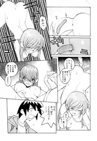 [Dowman Sayman] Kurage