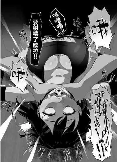 Suieibu Bihin Minase Rinka