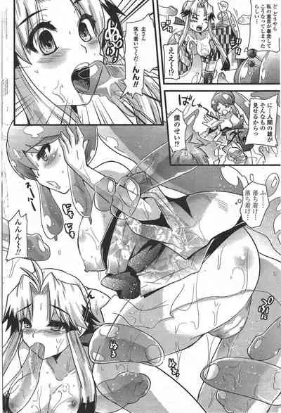 COMIC Penguin Club 2010-01