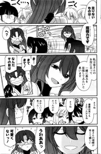 Action Pizazz 2016-01