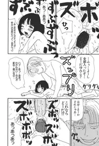 [Machino Henmaru] 17 Seventeen