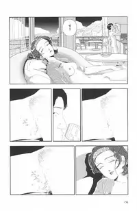 [Yamamoto Naoki] Asita mata Denwa suruyo