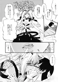 COMIC RiN [2008-11] Vol.47