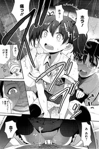 COMIC HOTMiLK 2015-06