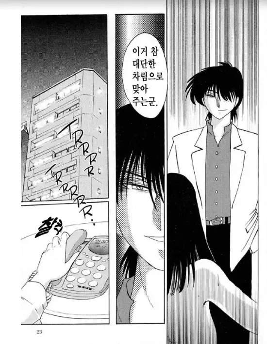 Takatsuki Jokyouju no Inbi na Hibi 5