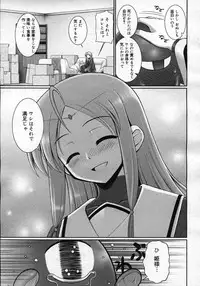 COMIC Megastore H 2007-03