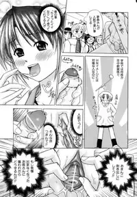 COMIC AUN 2006-12 Vol. 127