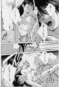 [Aizawa Sanae] Kagami no Naka no Alice 1