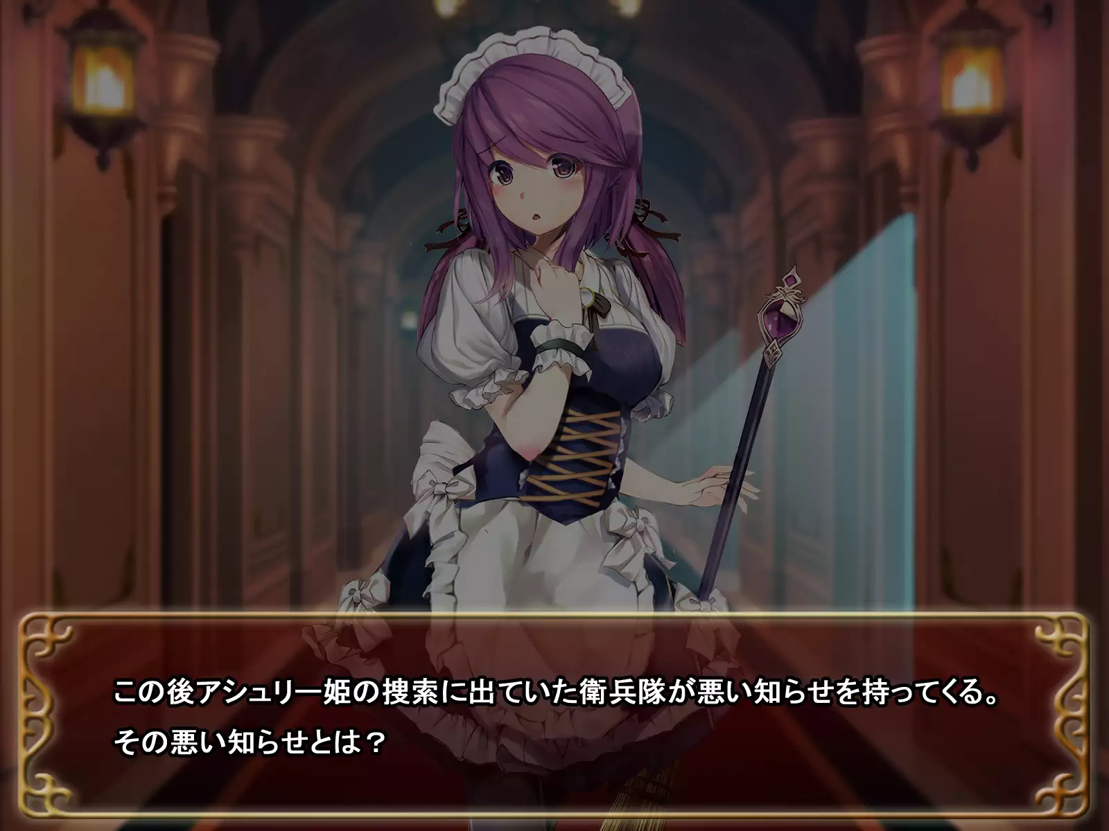 Comment to Enquête de Tenkai ga Kawaru Doujin CG Shuu