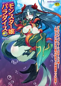 [Anthology] Bessatsu Comic Unreal Monster Musume Paradise Digital Hen Vol. 6 [Digital]