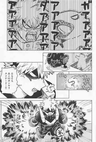 osananaukareponchinikki 2．0