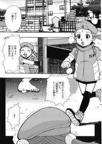 [Kakutou Oukoku] Raijou Auction