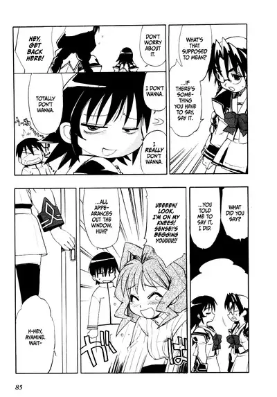 Muv-Luv Extra Vol. 1