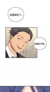 [Dasum&Puutaro] H-Campus H校园<第2季> Ch.47~53 [Chinese]中文