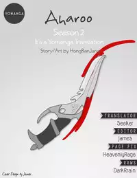 [Hong BanJang] Aharoo Ch.1-35 (English) (YoManga) (Ongoing)