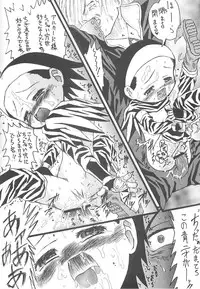 (CR31) [Virgin Virus (Matsumi Jun)] Kita no Puni kara