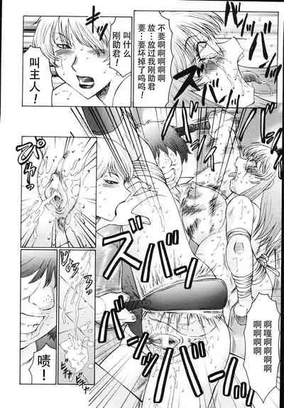 [Fuusen Club] M Oyako Choukyou Nikki [Chinese] [不可视汉化]