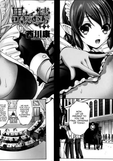 Dark Elf - Chapter 1