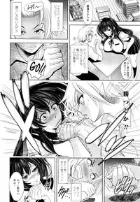 COMIC Tenma 2012-08