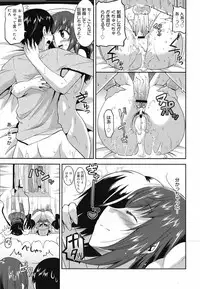 COMIC Megamilk 2010-07 Vol. 01