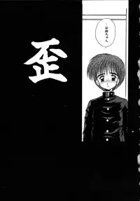 [Kamogawa Tanuki] INNOCENCE