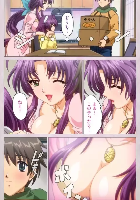 Tsuma Shibori Dai Ichi Maku Complete Ban