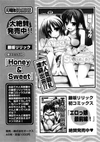 Comic Ran-Oh! Vol. 3