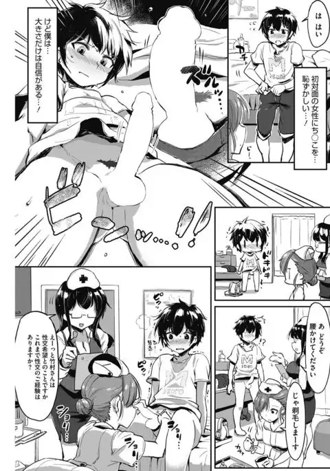 COMIC HOTMILK 2017-03