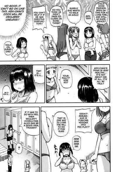 Tenshi no Oshikko | Angel of Piss