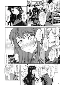 (C79) [Shoot The Moon (Fuetakishi)] Fukuyama-san 2 Kon