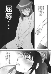 [RPG COMPANY 2 (Yoriu Mushi)] Ura Kuri Hiroi 6 [Digital]