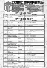 COMIC LO 2013-09 Vol.114