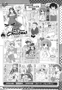 COMIC Megastore Alpha 2015-01