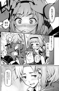 COMIC Kairakuten 2015-08