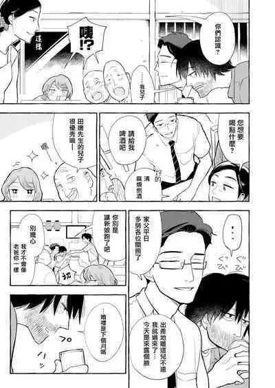 Blue Seaside Drop 1-3